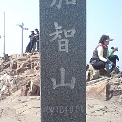 Hiking with a stranger led to this peak at Gajisan, where a marker indicates the altitude.