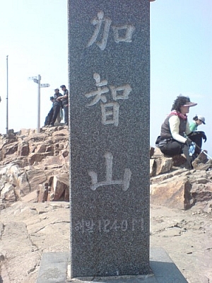 Hiking with a stranger led to this peak at Gajisan, where a marker indicates the altitude.