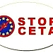 Stop CETA